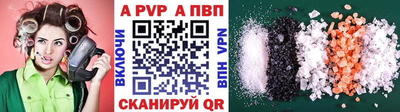 дарнет шоп  Безенчук  Alpha PVP Соль 