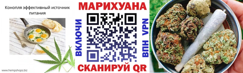 Еда ТГК конопля  Безенчук 
