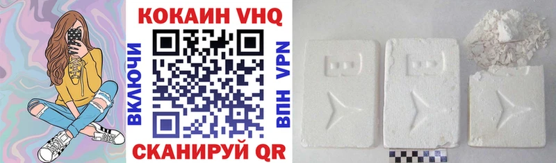 KRAKEN зеркало  Безенчук  КОКАИН 98%  что такое наркотик 
