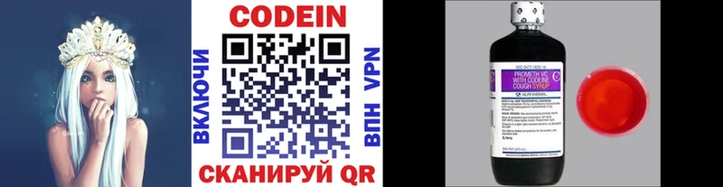мориарти Telegram  Безенчук  Codein напиток Lean (лин)  где купить наркотик 
