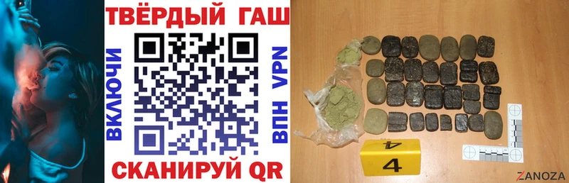 ГАШ Изолятор  Безенчук 