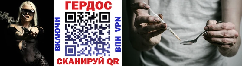 Героин VHQ  Безенчук 