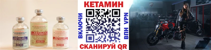 КЕТАМИН VHQ  OMG ссылка  Безенчук 