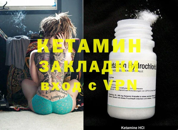 MDMA Premium VHQ Медногорск