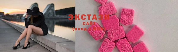 MDMA Абинск