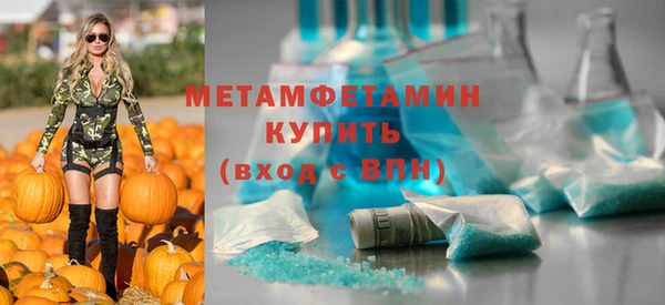 мефедрон VHQ Навашино