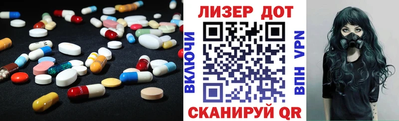 Лсд 25 экстази кислота  наркошоп  Безенчук 