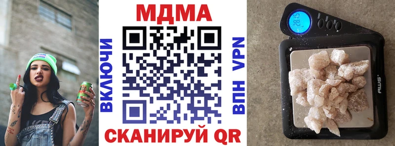блэк спрут зеркало  продажа наркотиков  Безенчук  МДМА кристаллы 