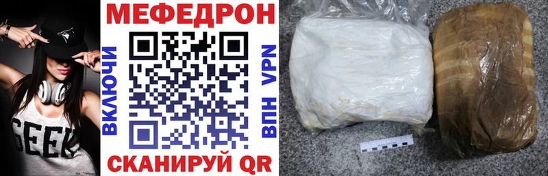 хочу наркоту  Безенчук  МЯУ-МЯУ мука 