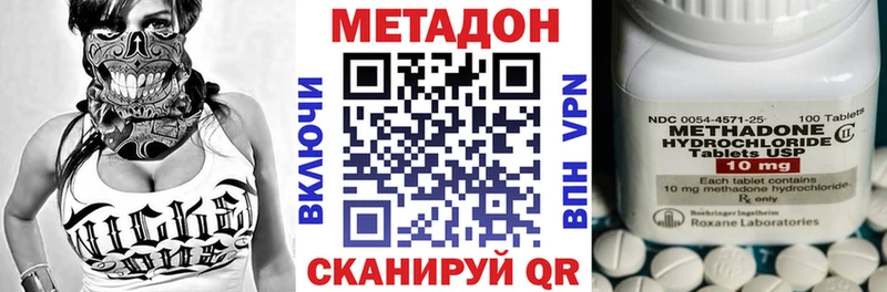 Метадон белоснежный  даркнет сайт  Безенчук 