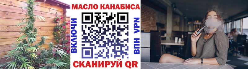ТГК концентрат  даркнет Telegram  Безенчук 