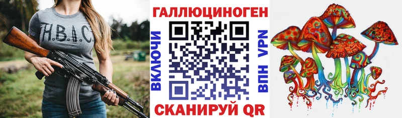 Галлюциногенные грибы MAGIC MUSHROOMS  ссылка на мегу ONION  Безенчук 